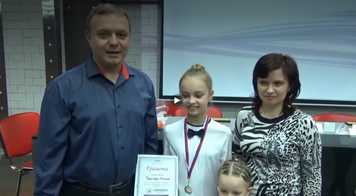 Видеоотзыв